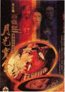 奔跑吧